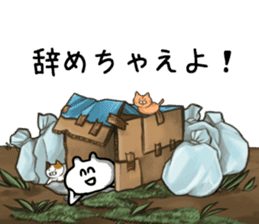 Cheer and incite working people sticker #8467927