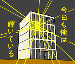 Cheer and incite working people sticker #8467928