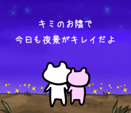 Cheer and incite working people sticker #8467929