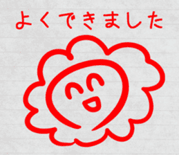 Cheer and incite working people sticker #8467933