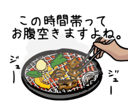 Cheer and incite working people sticker #8467934