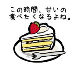 Cheer and incite working people sticker #8467935