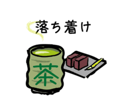 Cheer and incite working people sticker #8467936