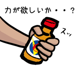 Cheer and incite working people sticker #8467937