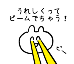 Cheer and incite working people sticker #8467938