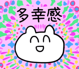 Cheer and incite working people sticker #8467939