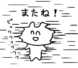 Cheer and incite working people sticker #8467946