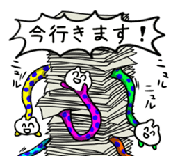 Cheer and incite working people sticker #8467949