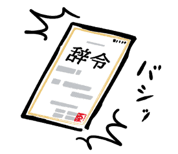 Cheer and incite working people sticker #8467950