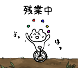 Cheer and incite working people sticker #8467954