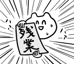 Cheer and incite working people sticker #8467956