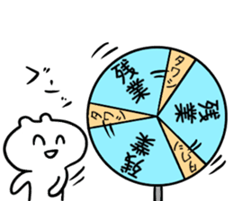 Cheer and incite working people sticker #8467959