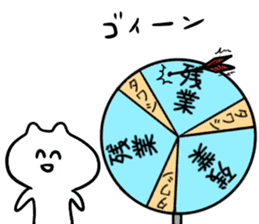 Cheer and incite working people sticker #8467960