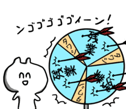 Cheer and incite working people sticker #8467961