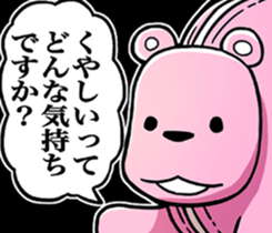 DONYATSU sticker #8467983