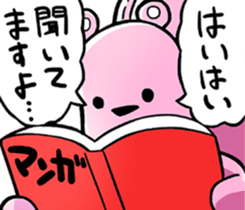 DONYATSU sticker #8467984