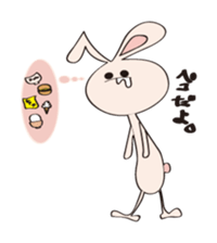 pyokotan sticker #8468008