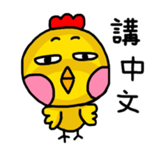 Chicken&Cat&Rabbit sticker #8468226