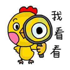 Chicken&Cat&Rabbit sticker #8468229