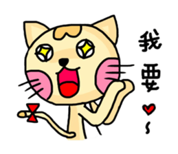 Chicken&Cat&Rabbit sticker #8468231