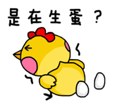 Chicken&Cat&Rabbit sticker #8468240