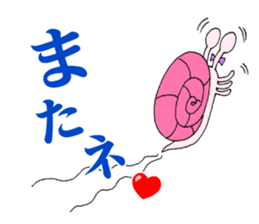 NANGOKU SHONEN PAPUWA-KUN Sticker sticker #8468632
