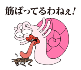 NANGOKU SHONEN PAPUWA-KUN Sticker sticker #8468642