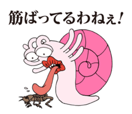 NANGOKU SHONEN PAPUWA-KUN Sticker sticker #8468642