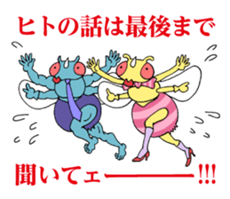 NANGOKU SHONEN PAPUWA-KUN Sticker sticker #8468646