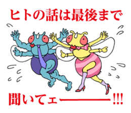 NANGOKU SHONEN PAPUWA-KUN Sticker sticker #8468646