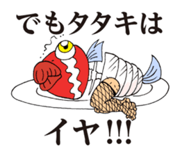 NANGOKU SHONEN PAPUWA-KUN Sticker sticker #8468652