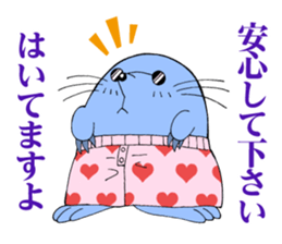 NANGOKU SHONEN PAPUWA-KUN Sticker sticker #8468653