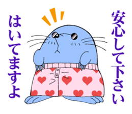 NANGOKU SHONEN PAPUWA-KUN Sticker sticker #8468653