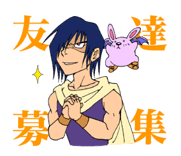 NANGOKU SHONEN PAPUWA-KUN Sticker sticker #8468657