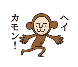 monkey GOGO sticker #8468794