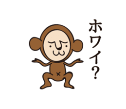 monkey GOGO sticker #8468795