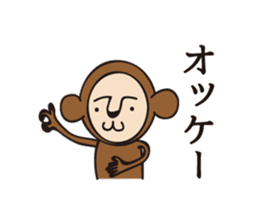 monkey GOGO sticker #8468798