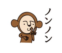 monkey GOGO sticker #8468799