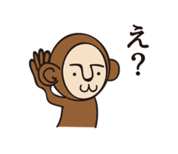 monkey GOGO sticker #8468803