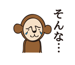 monkey GOGO sticker #8468804