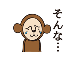monkey GOGO sticker #8468804