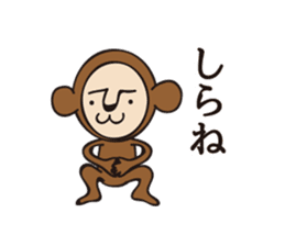 monkey GOGO sticker #8468807