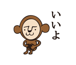 monkey GOGO sticker #8468808