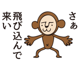 monkey GOGO sticker #8468809