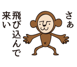 monkey GOGO sticker #8468809