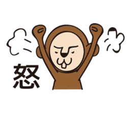 monkey GOGO sticker #8468810