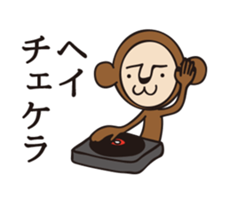 monkey GOGO sticker #8468811