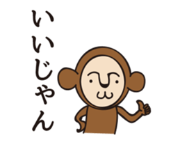 monkey GOGO sticker #8468812