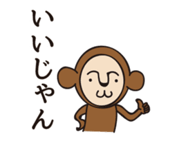 monkey GOGO sticker #8468812