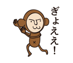 monkey GOGO sticker #8468822